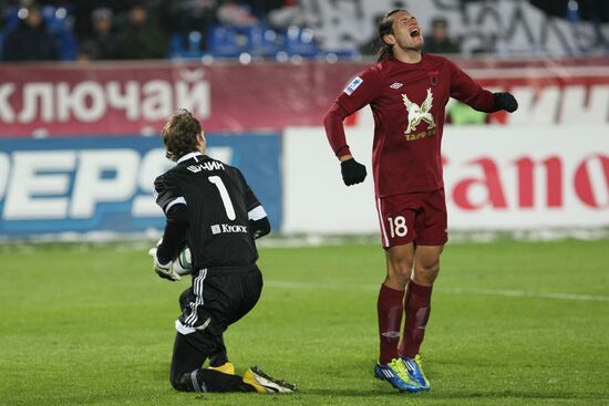 Russian Football Premier League. Rubin Kazan vs. Dynamo Moscow