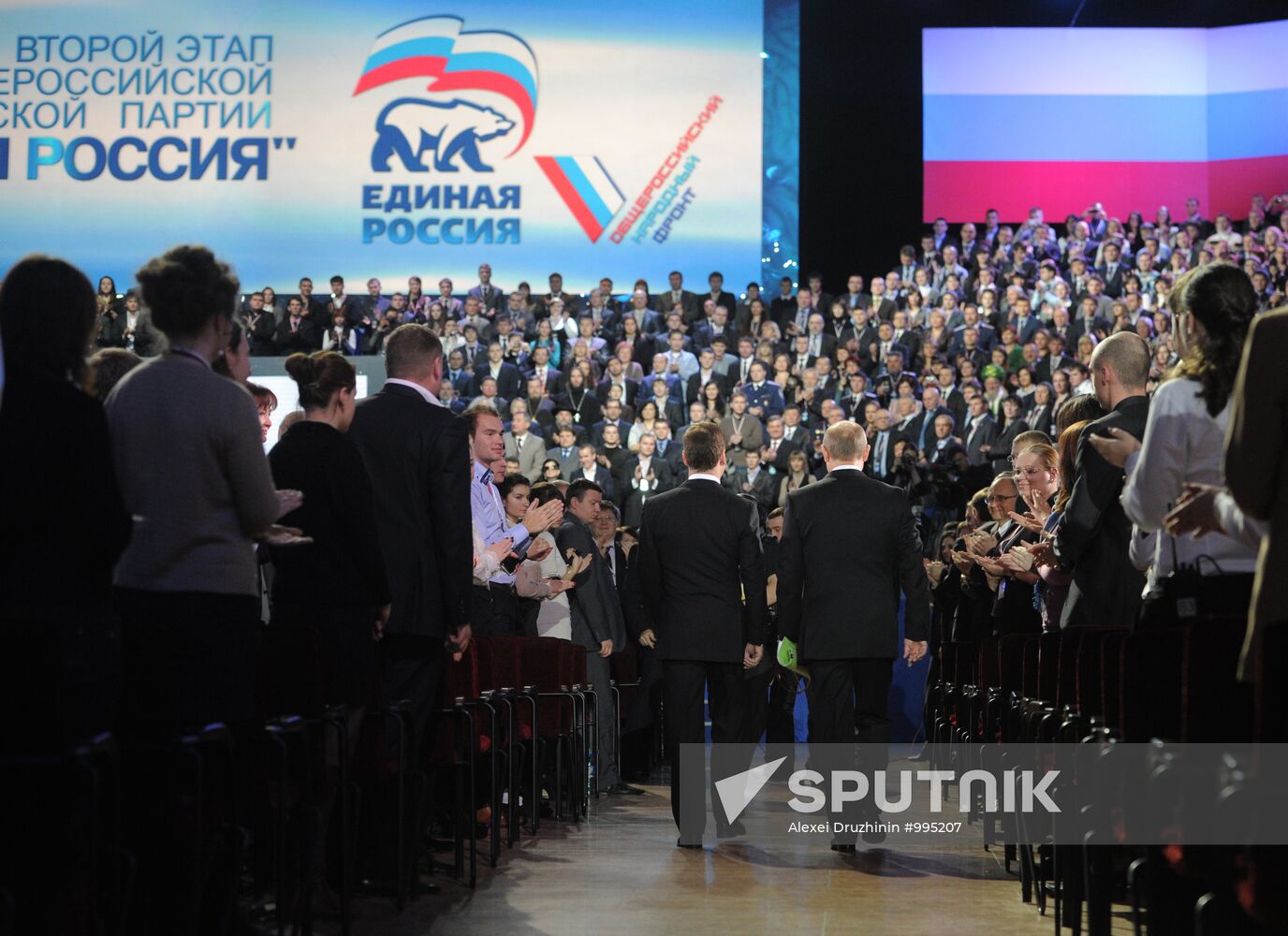 Medvedev and Putin at 12th United Russia pre-election convention