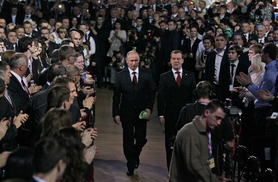 Medvedev and Putin at 12th United Russia pre-election convention