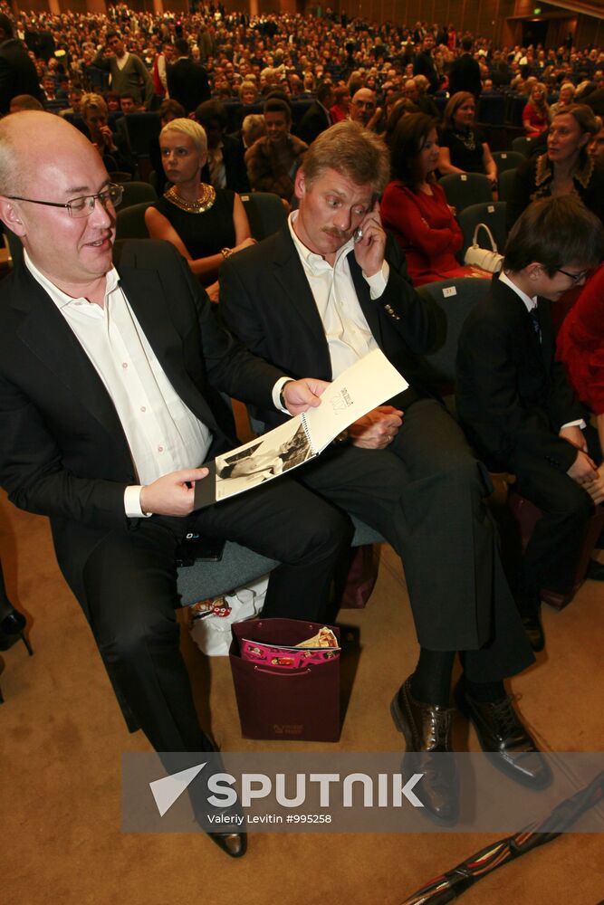 16th Golden Gramophone awards ceremony