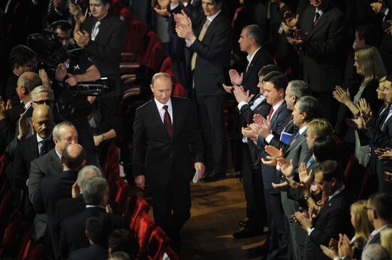 Medvedev and Putin at 12th United Russia pre-election convention