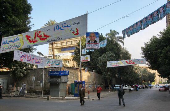 Electoral campaign in Cairo