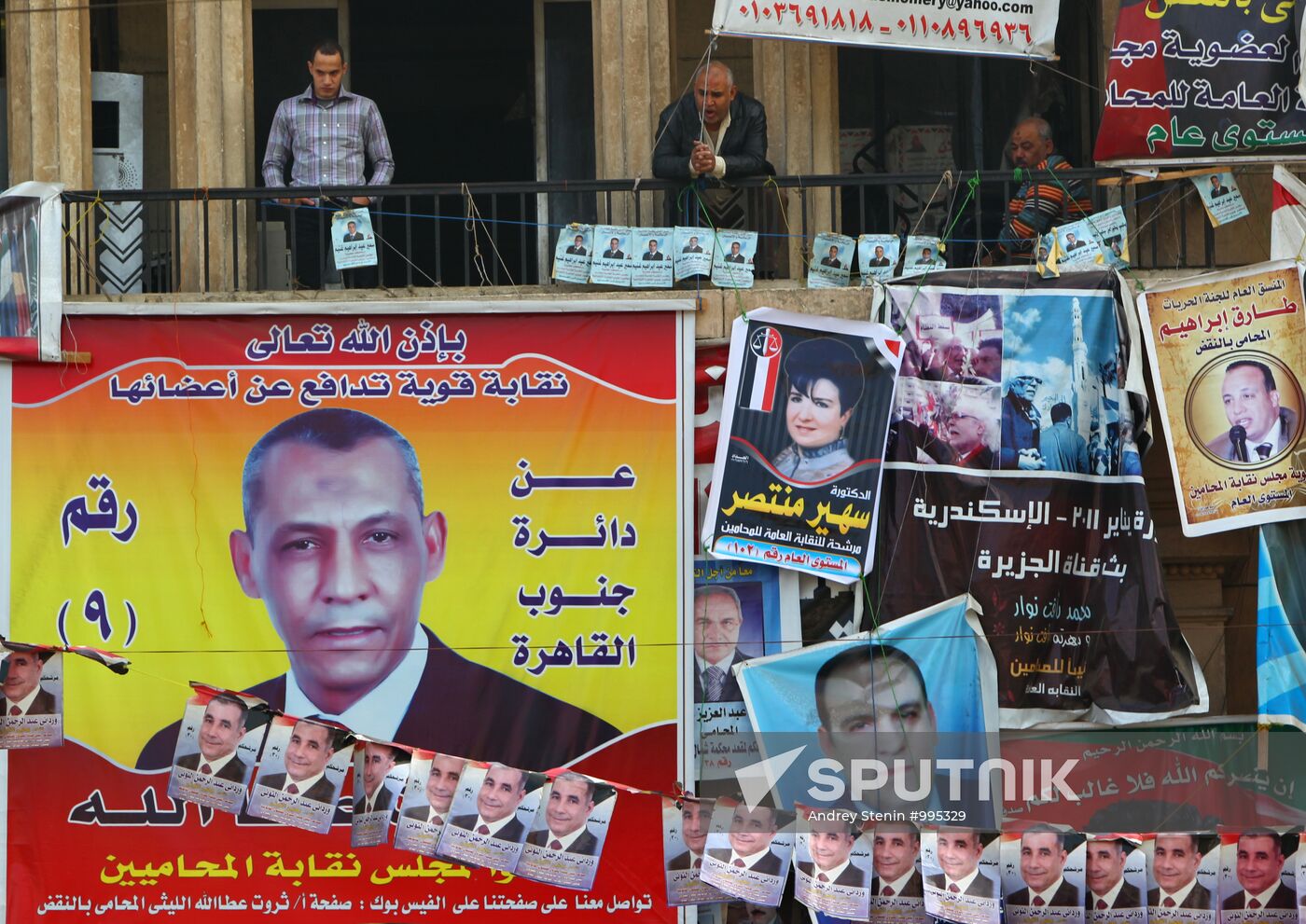 Election posters in Cairo