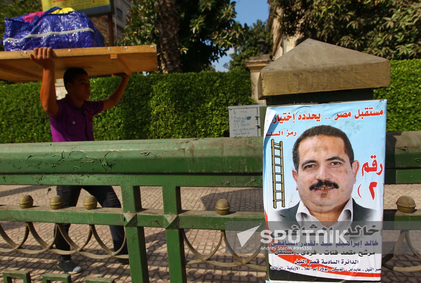 Election posters in Cairo