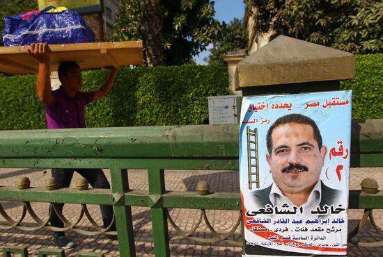 Election posters in Cairo
