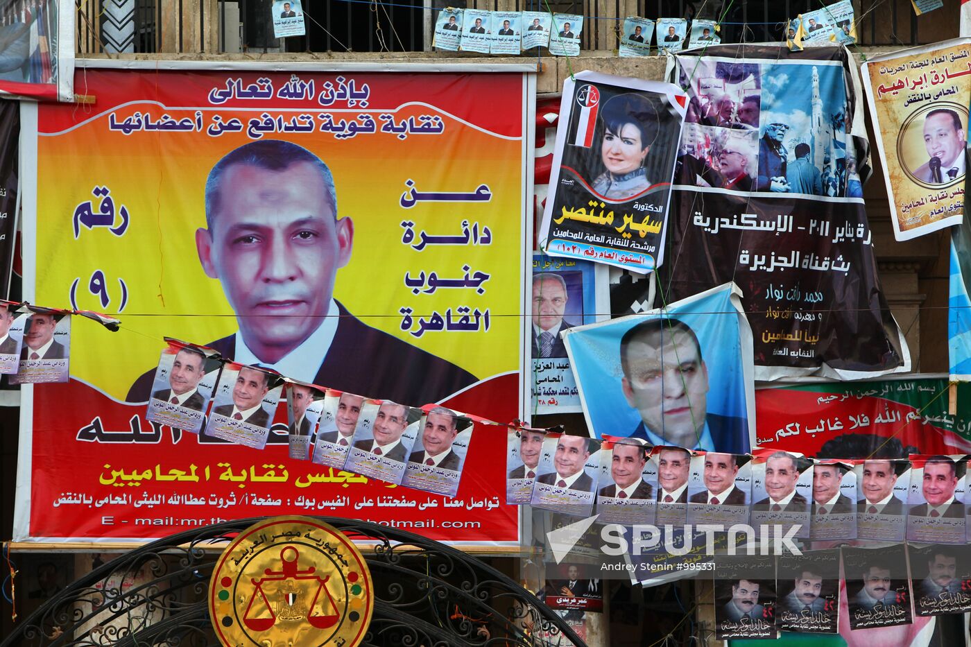 Election posters in Cairo