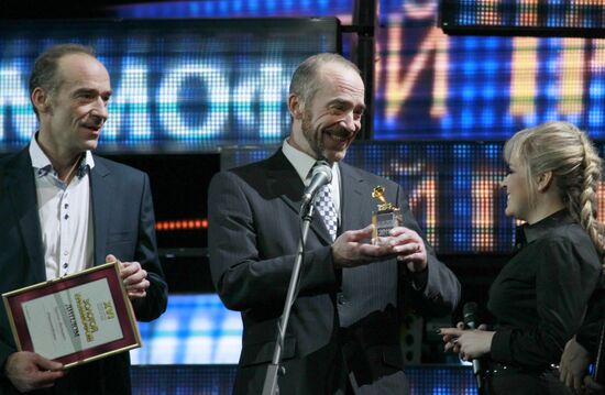 16th Golden Gramophone awards ceremony