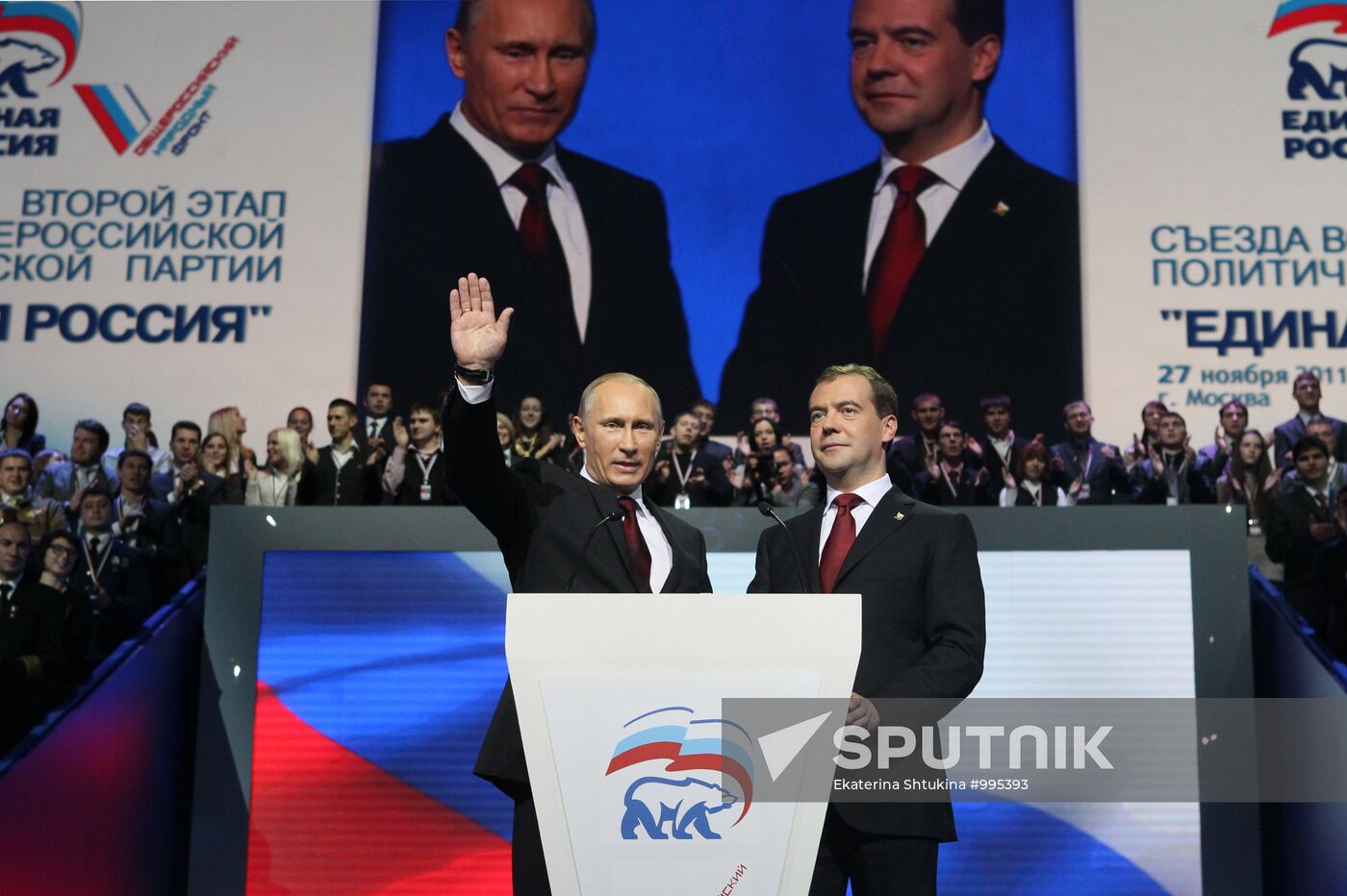Medvedev and Putin at 12th United Russia pre-election convention