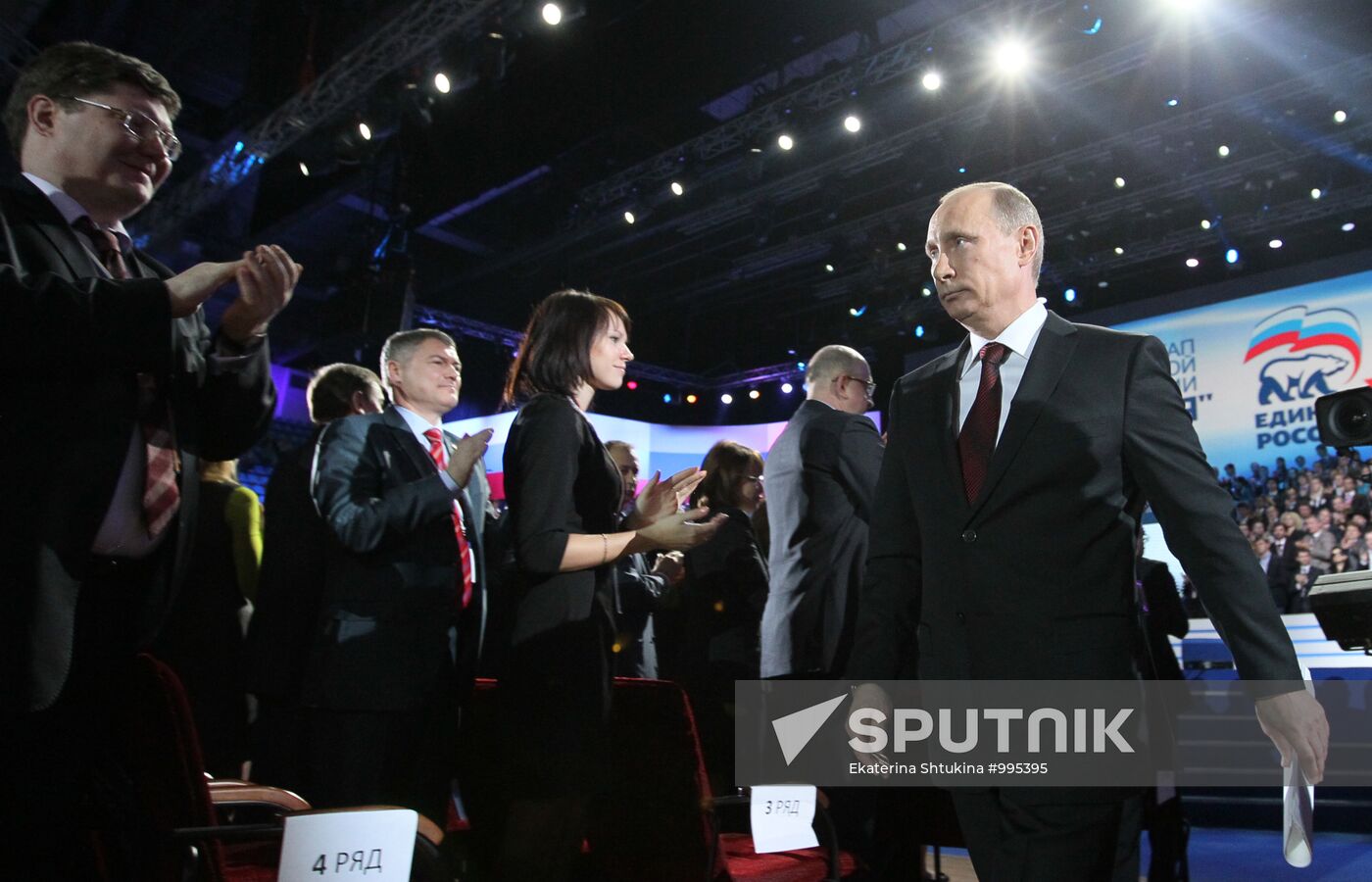 Medvedev and Putin at 12th United Russia pre-election convention