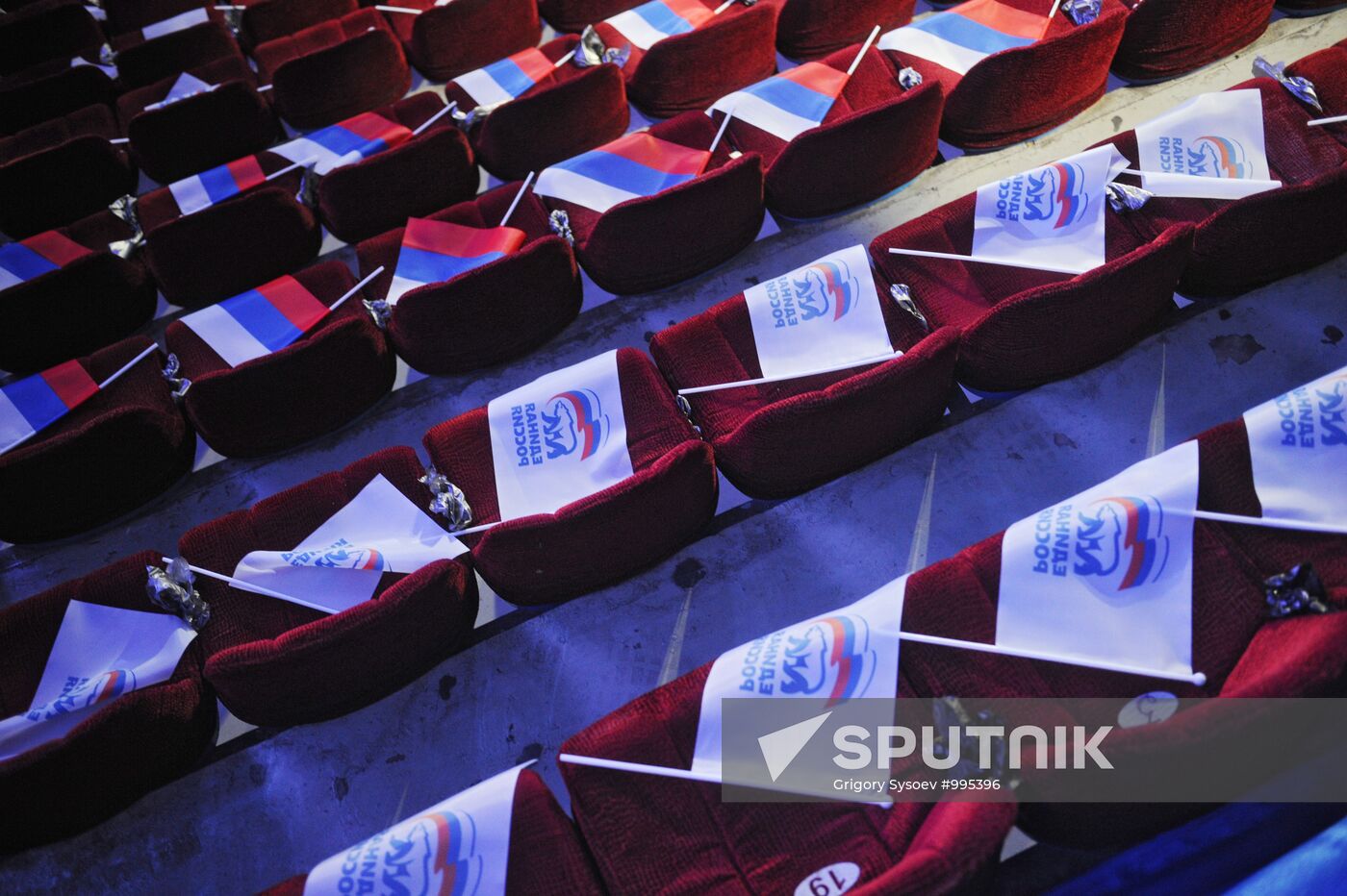 All-Russia United Russia political party convention