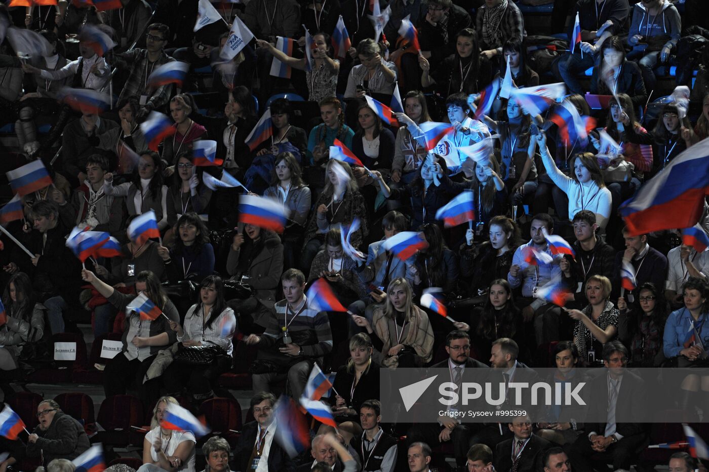 All-Russia United Russia political party convention