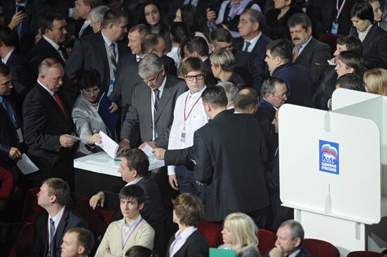 All-Russia United Russia political party convention