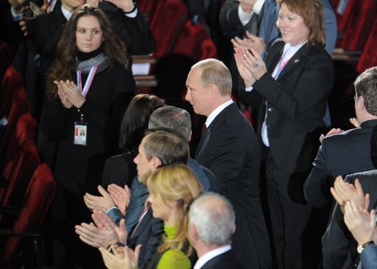 Medvedev and Putin at 12th United Russia pre-election convention
