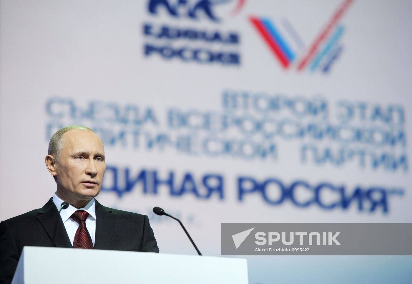 Medvedev and Putin at 12th United Russia pre-election convention