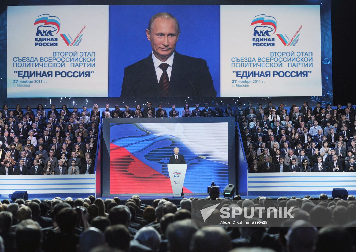 Medvedev and Putin at 12th United Russia pre-election convention