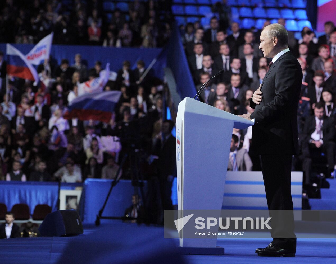Medvedev and Putin at 12th United Russia pre-election convention