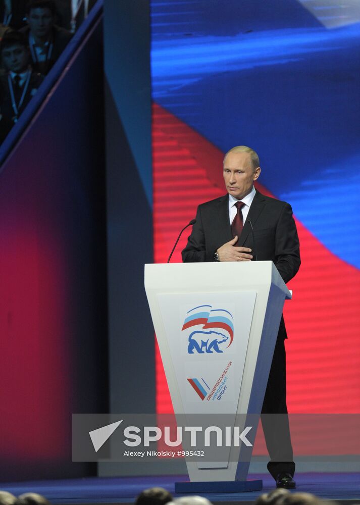 Medvedev and Putin at 12th United Russia pre-election convention