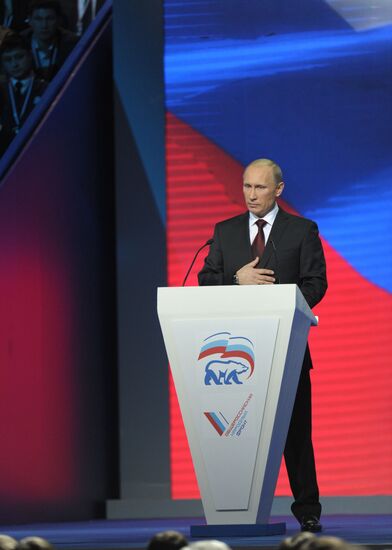 Medvedev and Putin at 12th United Russia pre-election convention