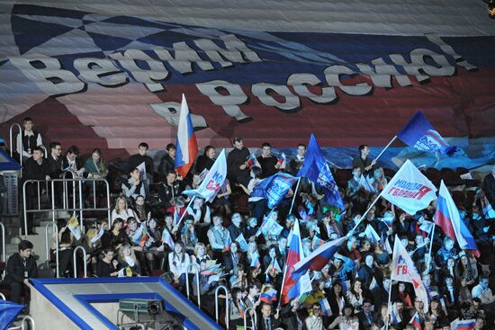 All-Russia convention of United Russia political party