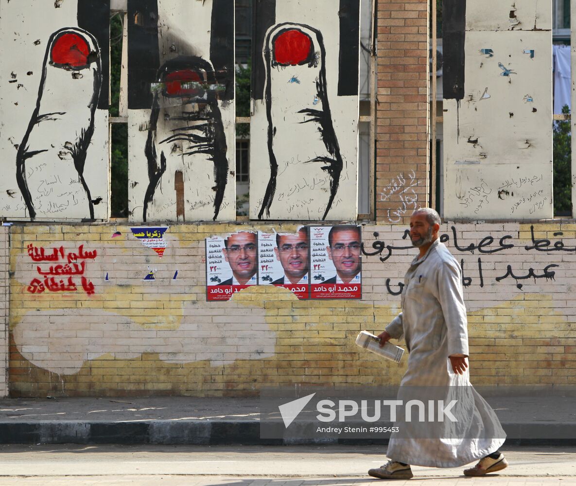 Election posters in Cairo