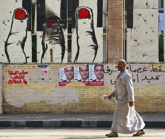 Election posters in Cairo