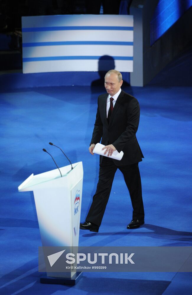 D. Medvedev and V. Putin at United Russia party convention