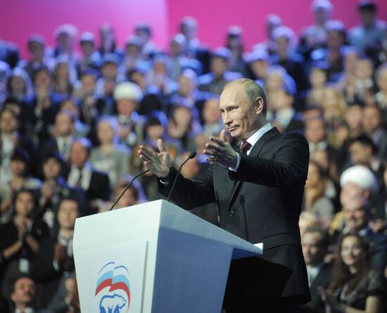 D. Medvedev and V. Putin at 12th United Russia party convention