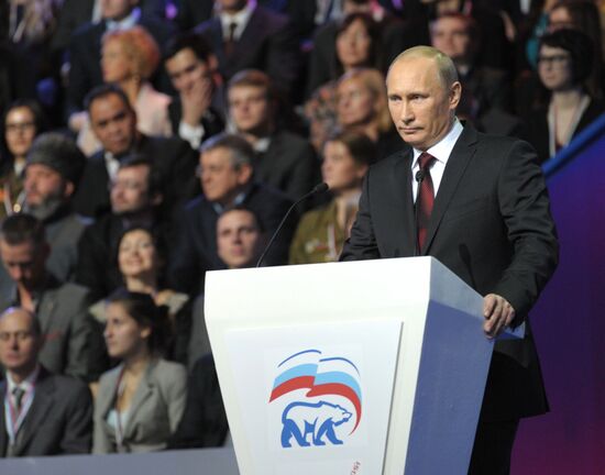 D. Medvedev and V. Putin at United Russia party convention