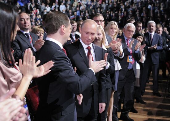 D. Medvedev and V. Putin at United Russia party convention