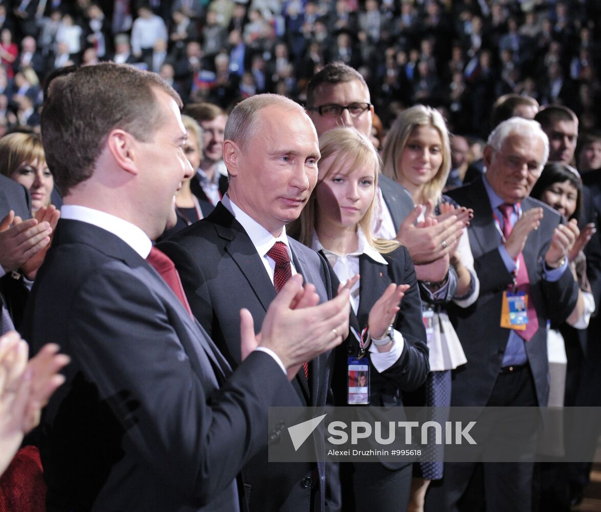 D. Medvedev and V. Putin at United Russia party convention
