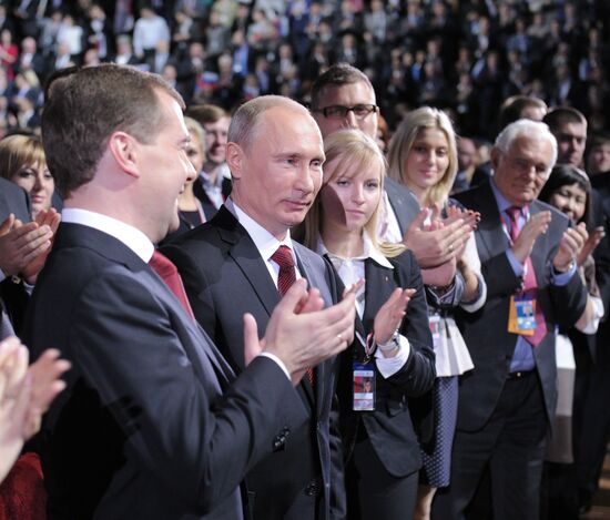 D. Medvedev and V. Putin at United Russia party convention