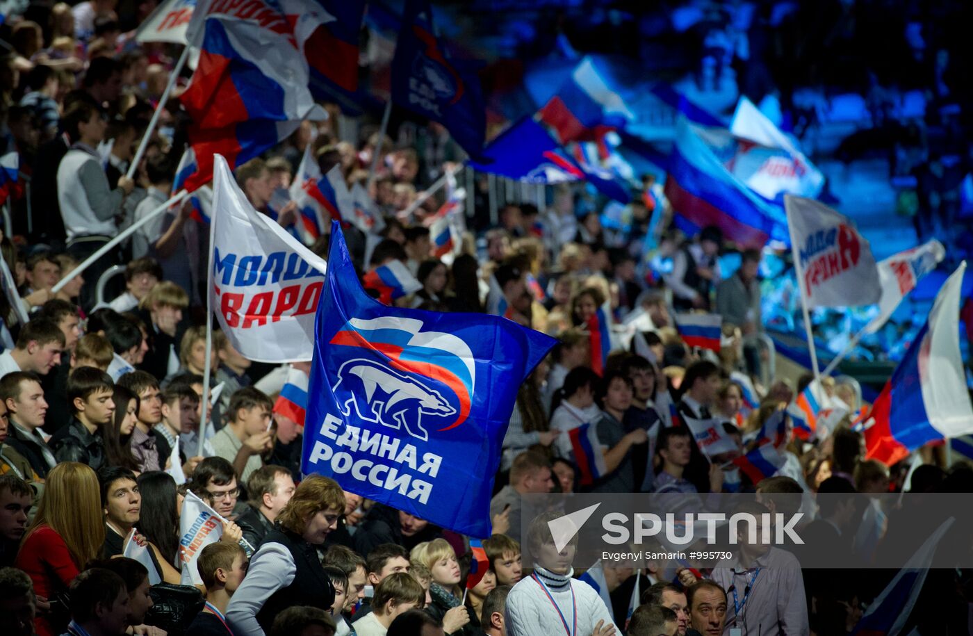 All-Russia United Russia political party convention