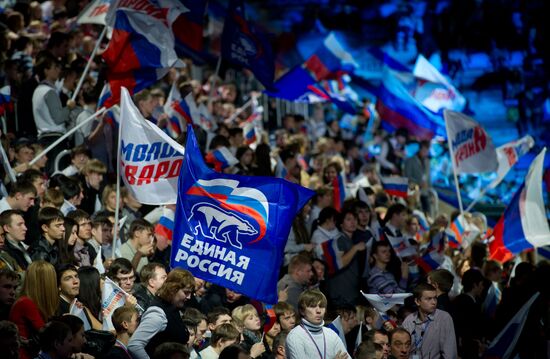 All-Russia United Russia political party convention