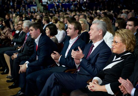 All-Russia United Russia political party convention