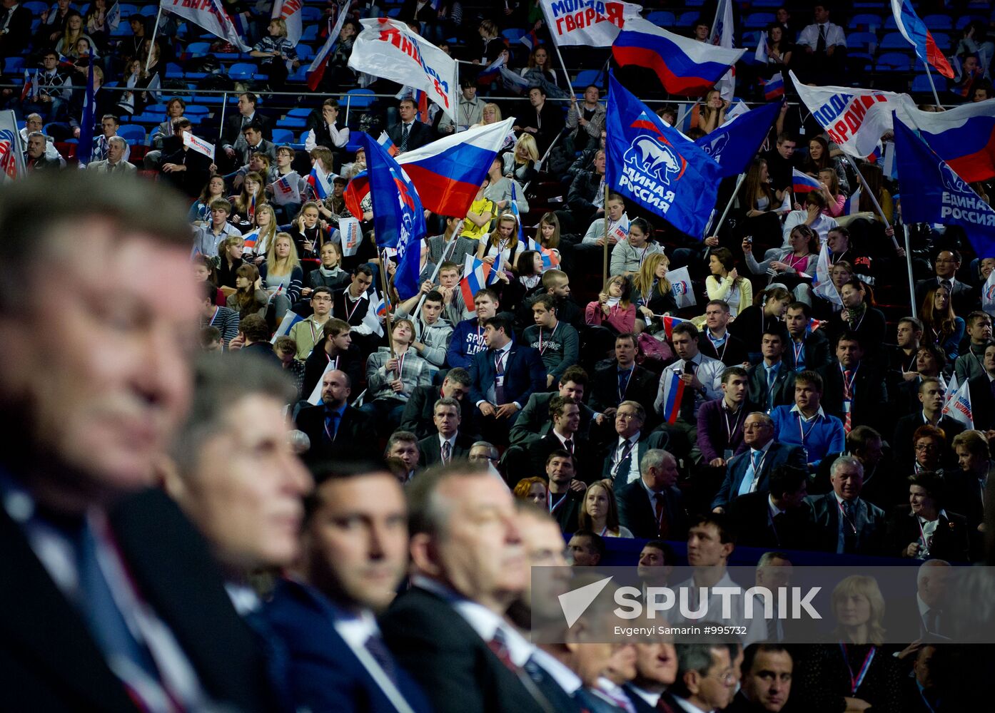 All-Russia United Russia political party convention