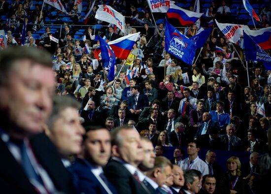 All-Russia United Russia political party convention