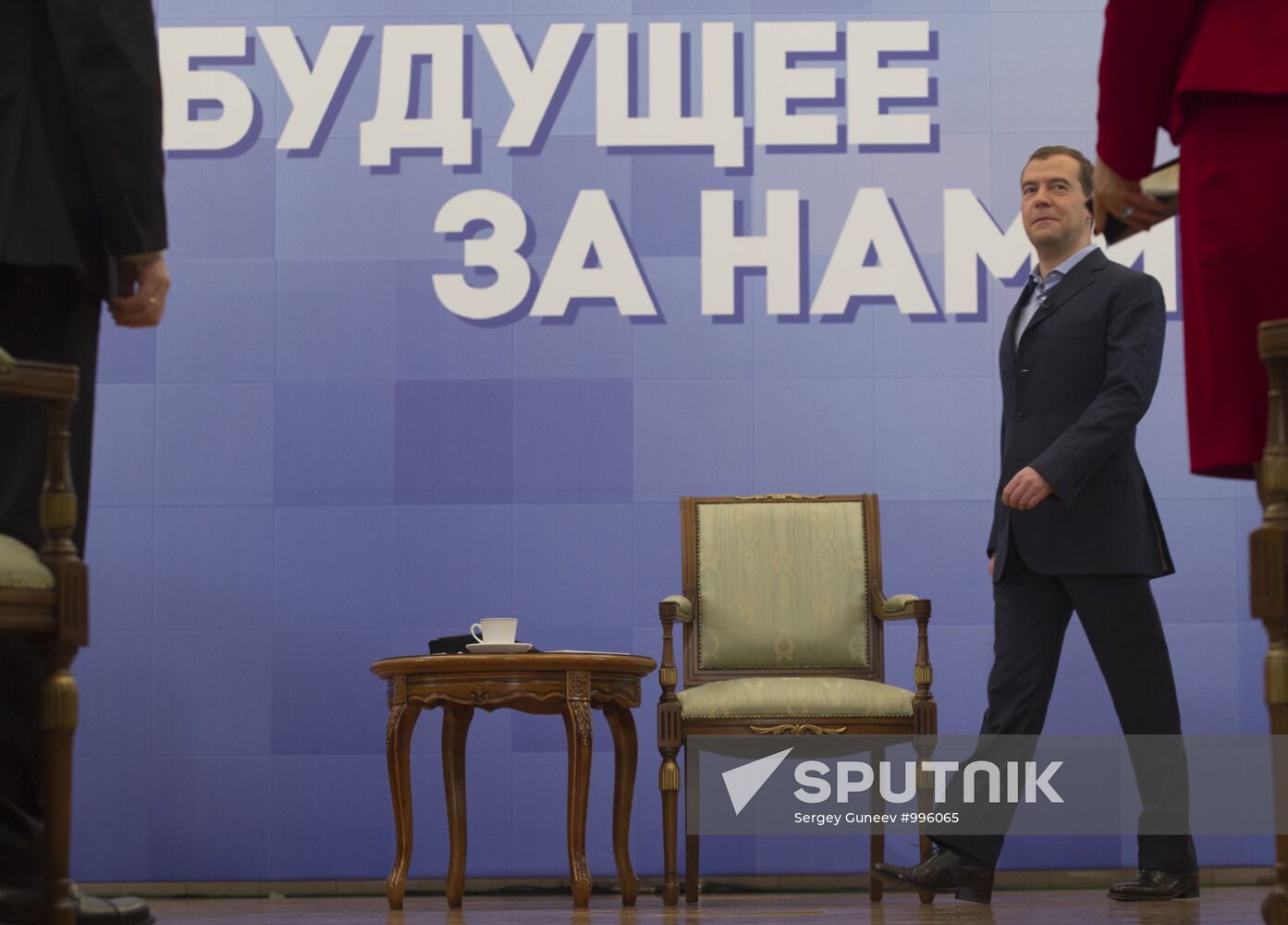 Dmitry Medvedev on working visit to Urals Federal District