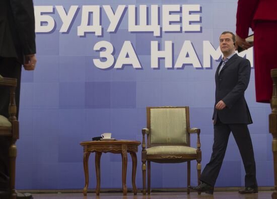 Dmitry Medvedev on working visit to Urals Federal District