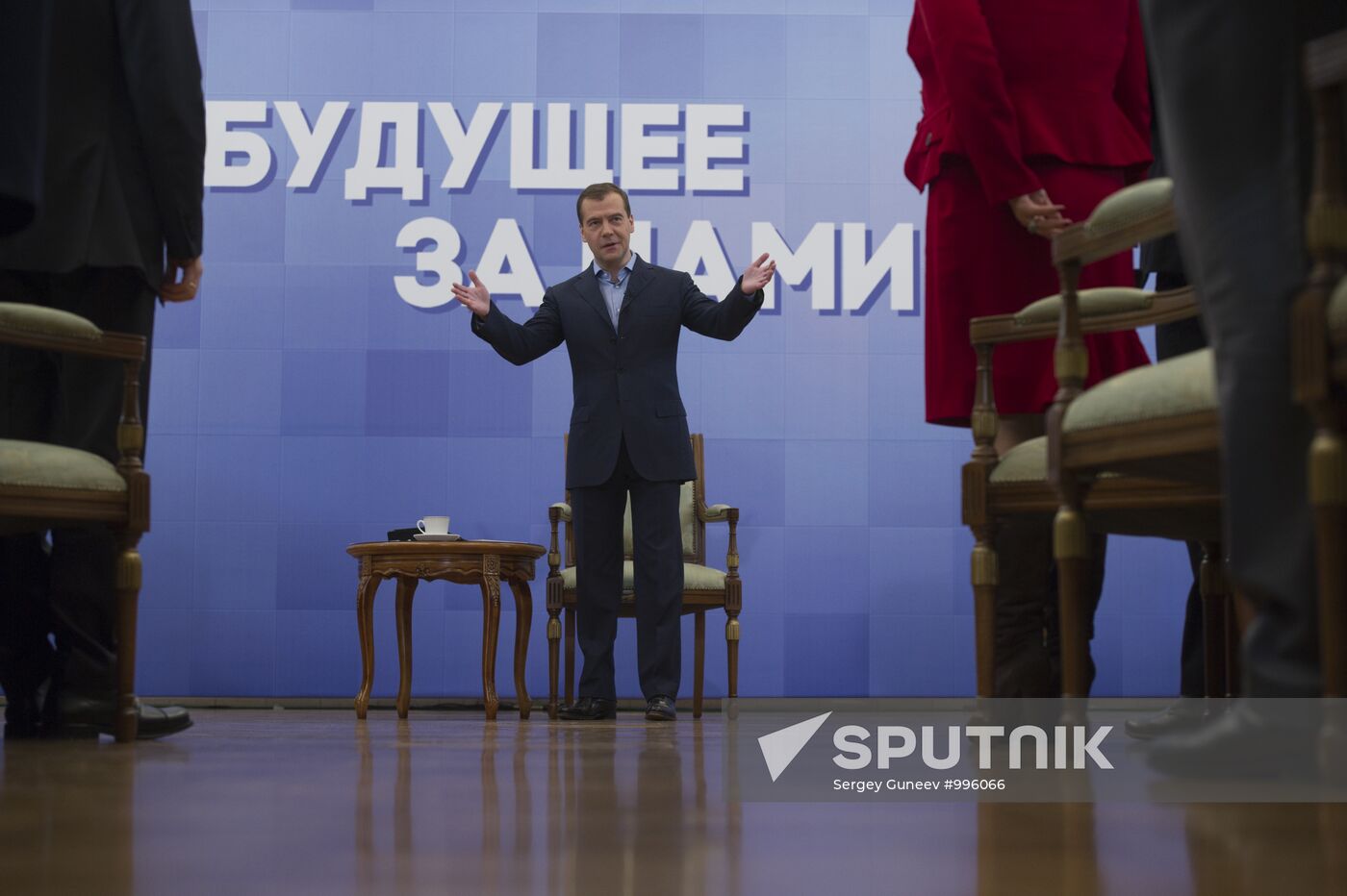 Dmitry Medvedev on working visit to Urals Federal District