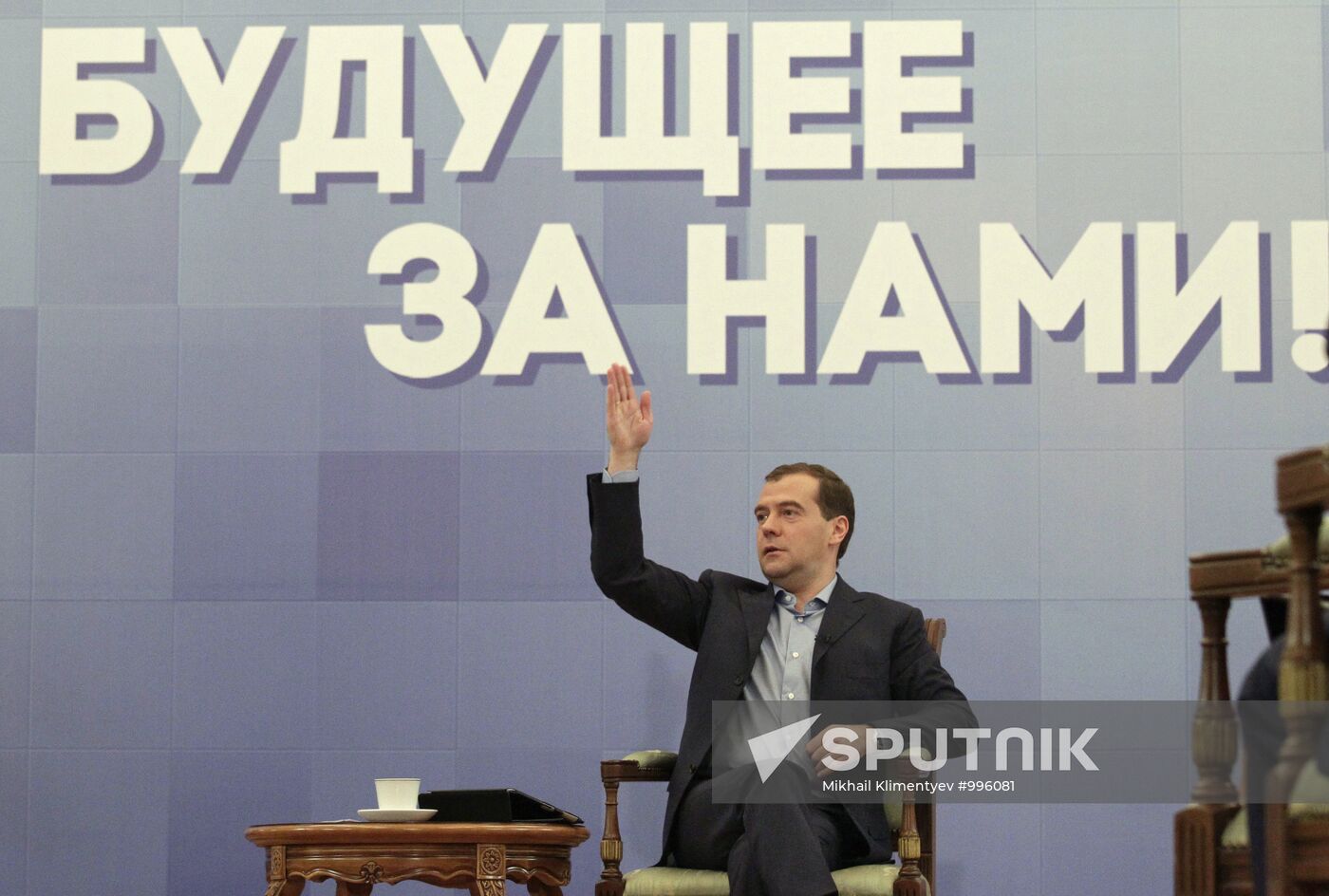 Dmitry Medvedev on working visit to Urals Federal District