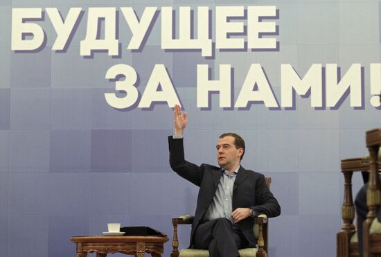 Dmitry Medvedev on working visit to Urals Federal District