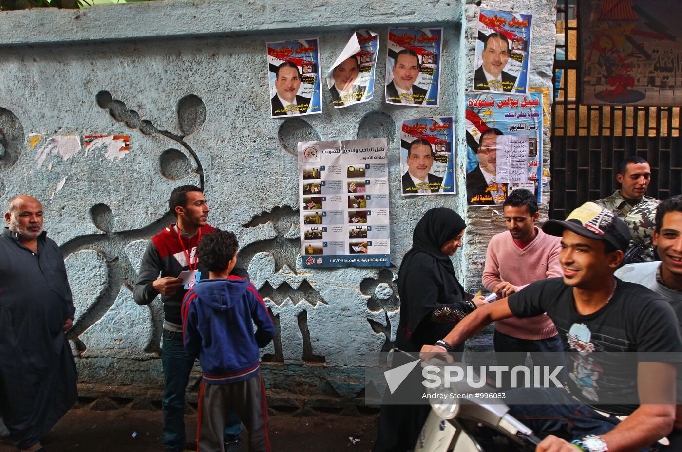 Parliamentary elections in Egypt