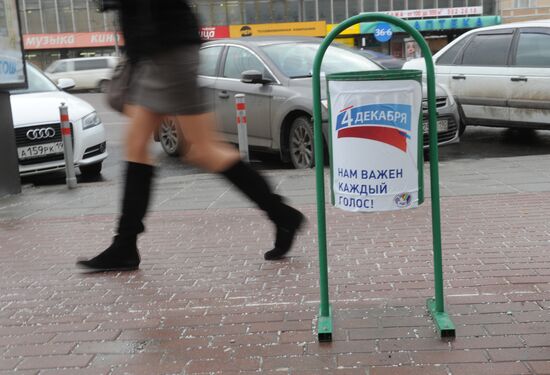 Election placards downtown Moscow