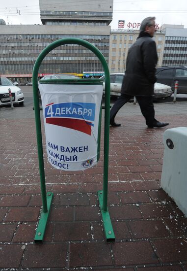 Election placards downtown Moscow