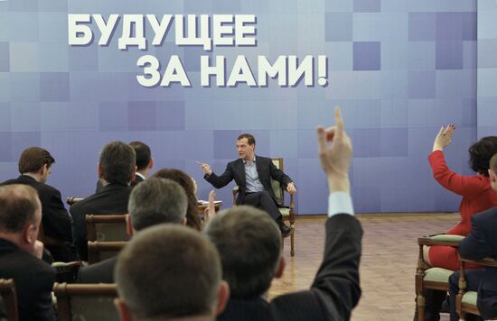 Dmitry Medvedev on working visit to Urals Federal District