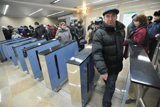 Opening of "Botanicheskaya" subway station in Yekaterinburg