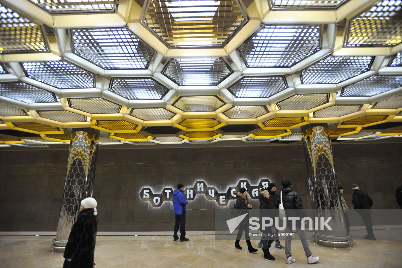 Opening of "Botanicheskaya" subway station in Yekaterinburg