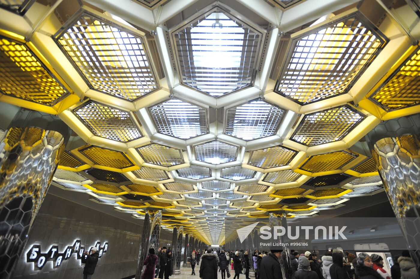 Opening of "Botanicheskaya" subway station in Yekaterinburg