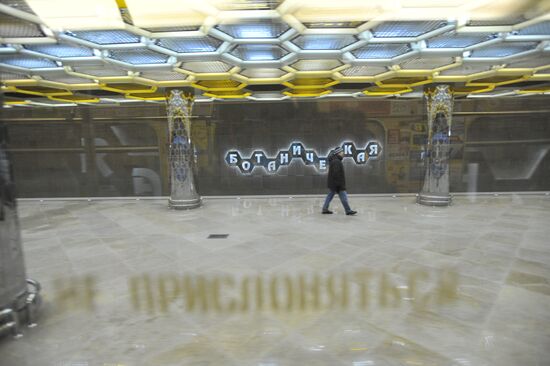 Opening of "Botanicheskaya" subway station in Yekaterinburg