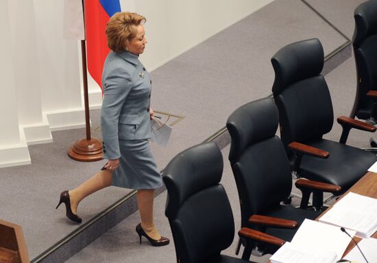 Federation Council meeting